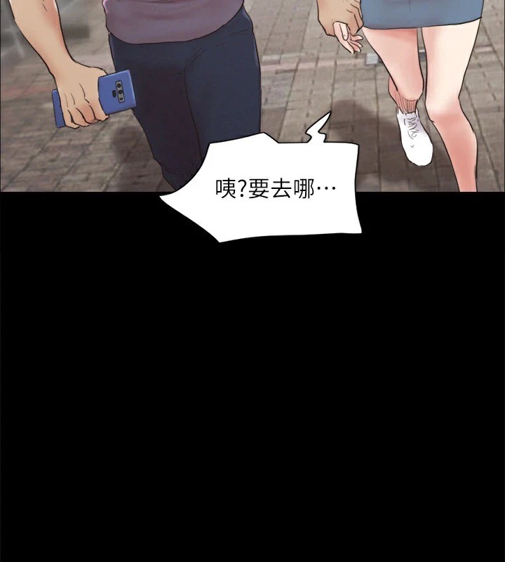 協議換愛(無碼版)第127話-在廁所等待陌生男子&hellip;