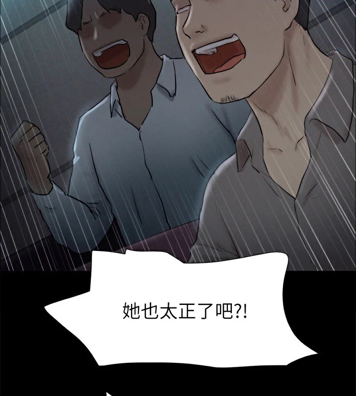 协议换爱(无码版)第127話-在廁所等待陌生男子&hellip;