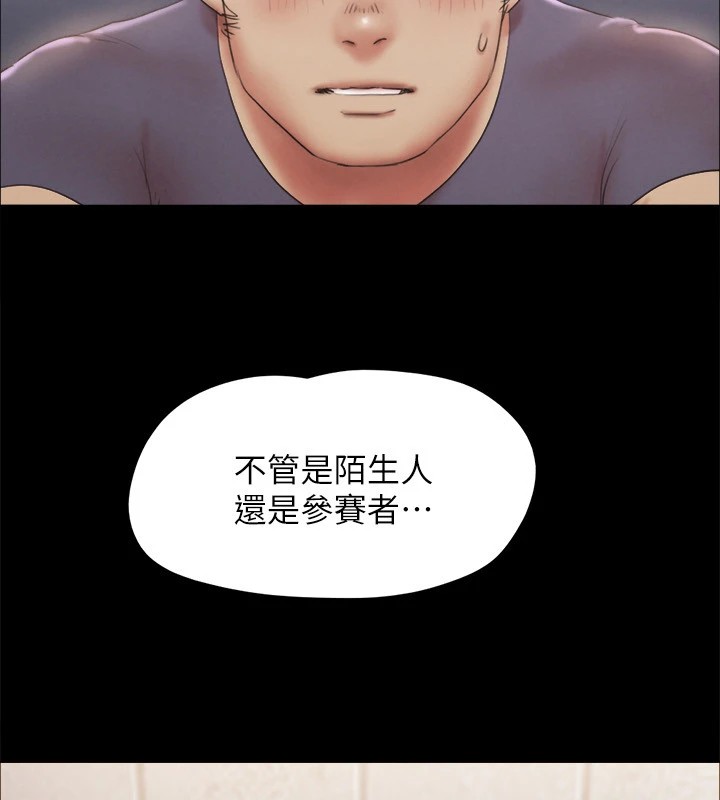 協議換愛(無碼版)第127話-在廁所等待陌生男子&hellip;