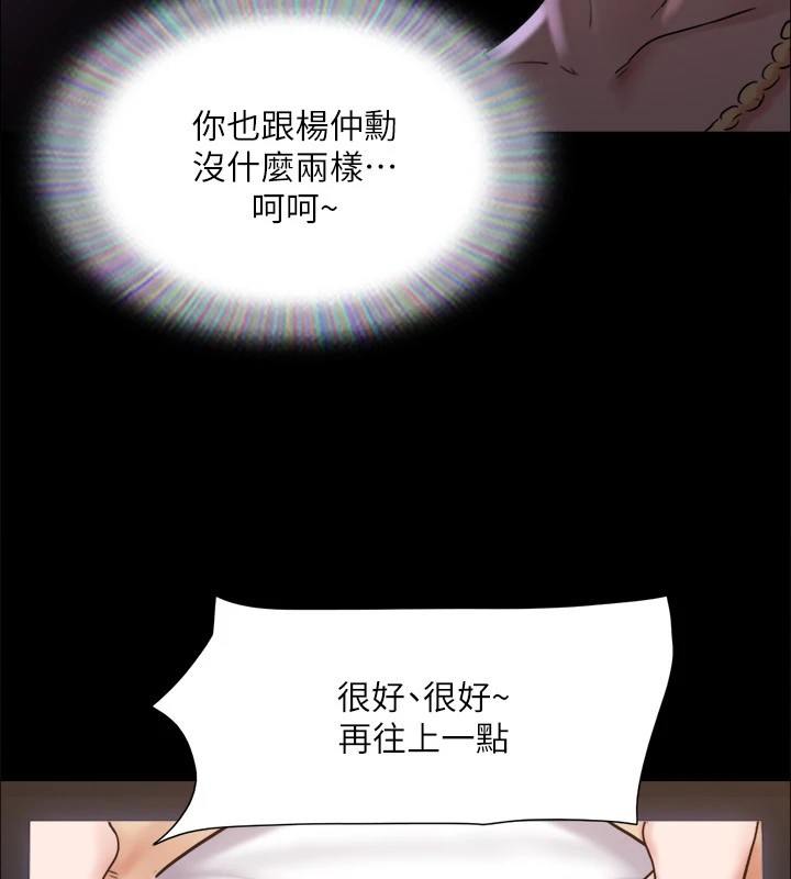 协议换爱(无码版)第127話-在廁所等待陌生男子&hellip;