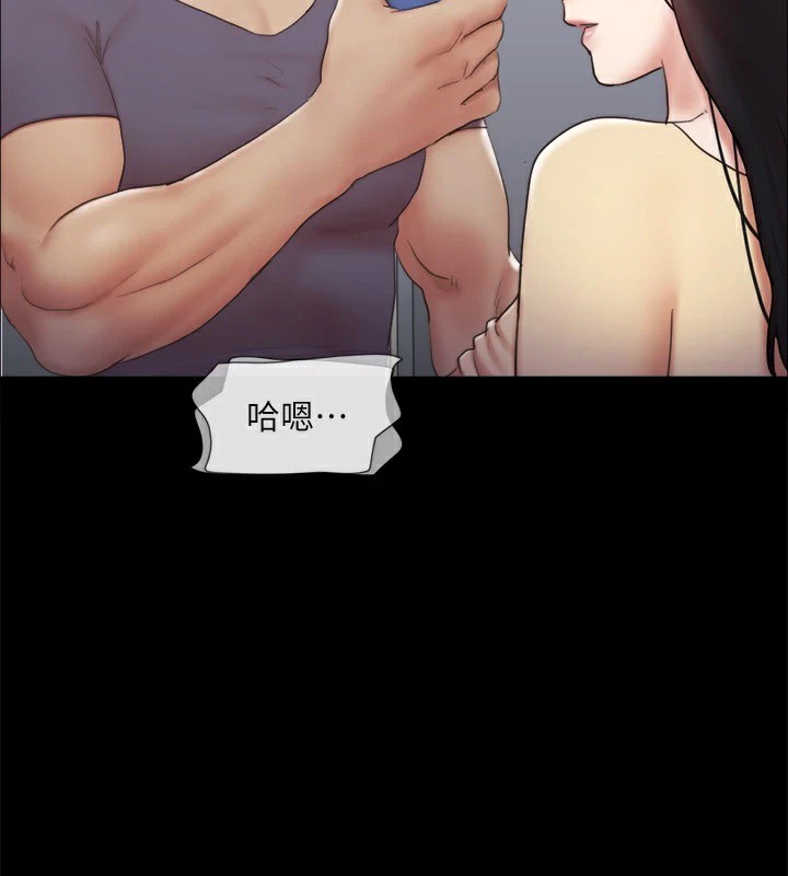 協議換愛(無碼版)第127話-在廁所等待陌生男子&hellip;