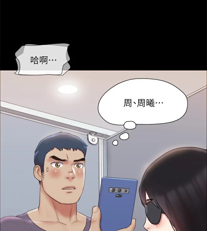 協議換愛(無碼版)第127話-在廁所等待陌生男子&hellip;