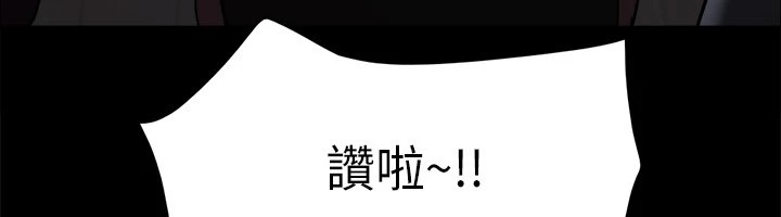 協議換愛(無碼版)第127話-在廁所等待陌生男子&hellip;