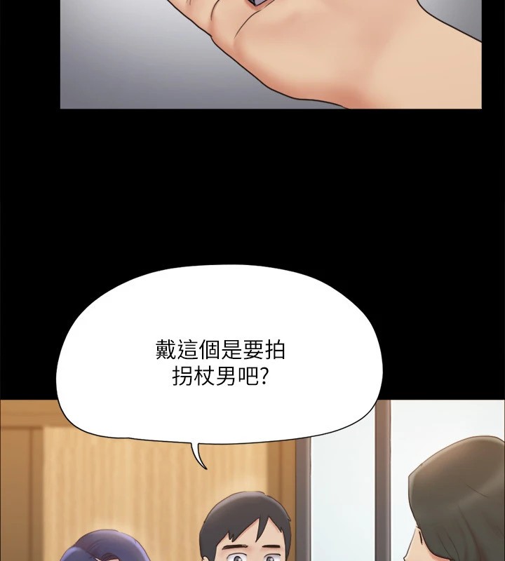 協議換愛(無碼版)第127話-在廁所等待陌生男子&hellip;