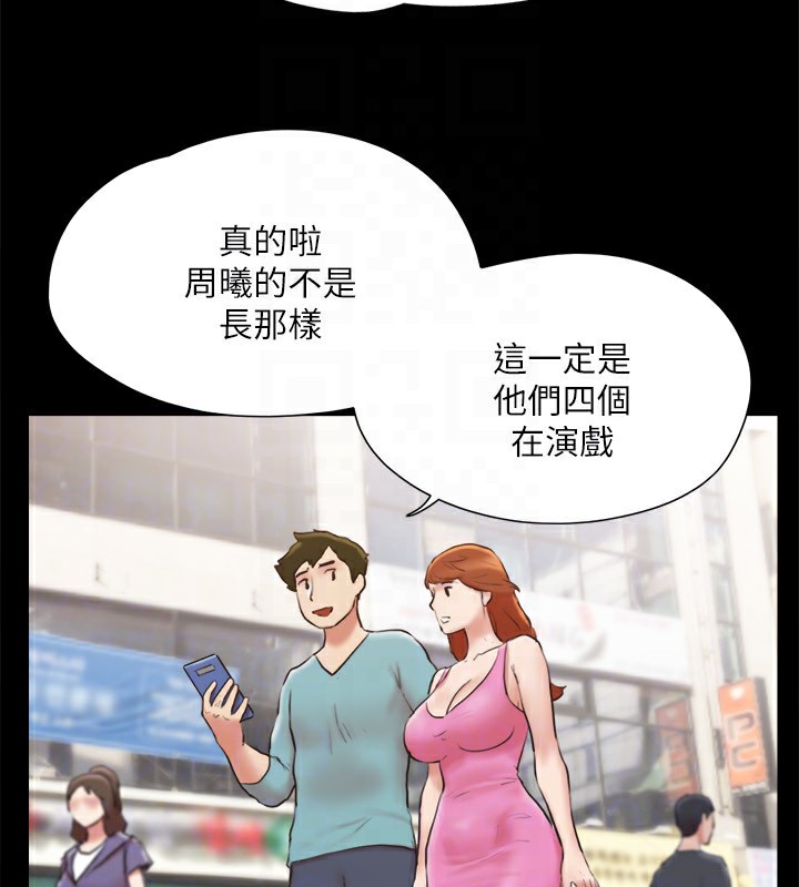 协议换爱(无码版)第127話-在廁所等待陌生男子&hellip;