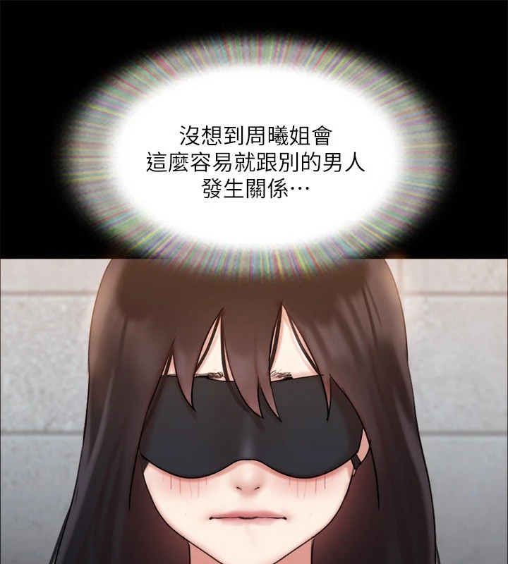 協議換愛(無碼版)第127話-在廁所等待陌生男子&hellip;