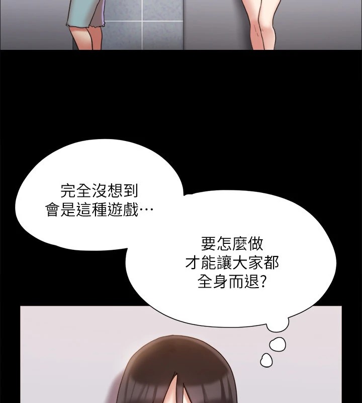 協議換愛(無碼版)第127話-在廁所等待陌生男子&hellip;