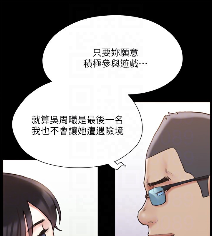 協議換愛(無碼版)第127話-在廁所等待陌生男子&hellip;