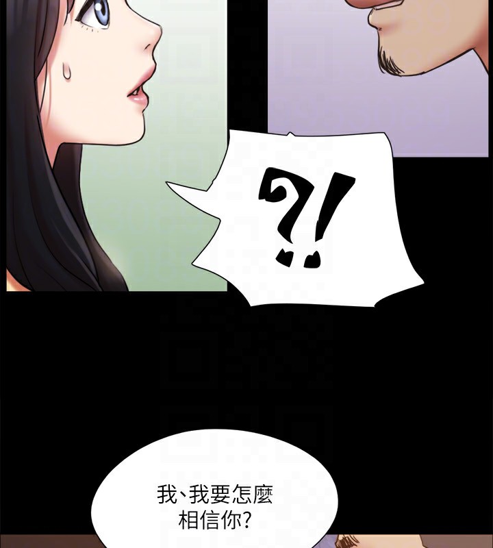 協議換愛(無碼版)第127話-在廁所等待陌生男子&hellip;