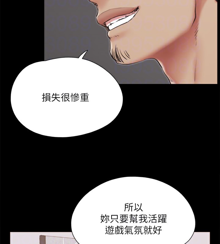 協議換愛(無碼版)第127話-在廁所等待陌生男子&hellip;