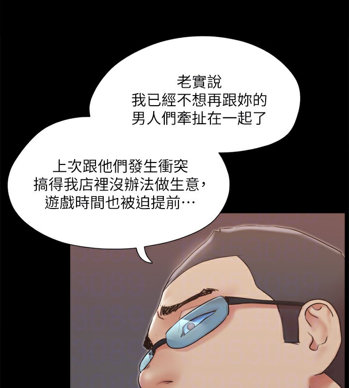 協議換愛(無碼版)第127話-在廁所等待陌生男子&hellip;