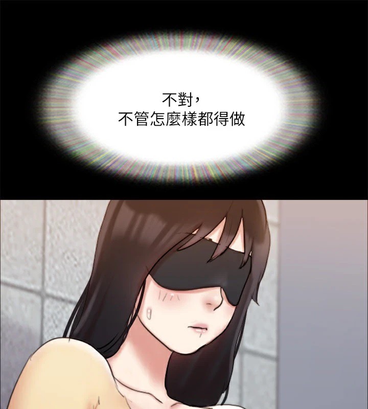 協議換愛(無碼版)第127話-在廁所等待陌生男子&hellip;