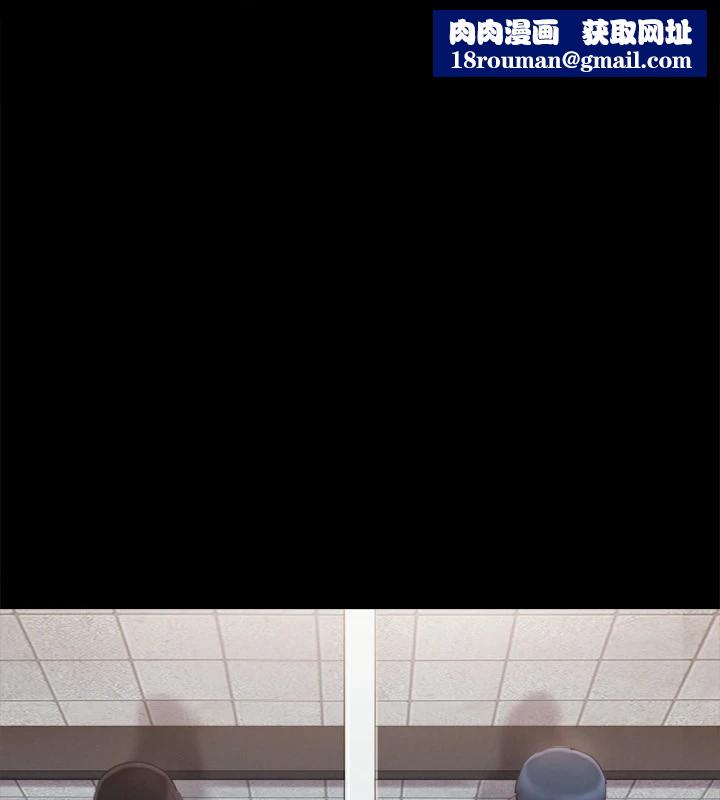 協議換愛(無碼版)第128話-在鏡頭前興奮的韶恩