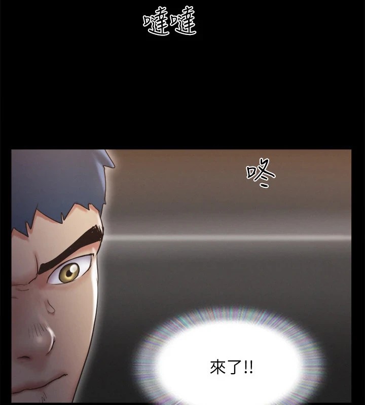 协议换爱(无码版)第128話-在鏡頭前興奮的韶恩