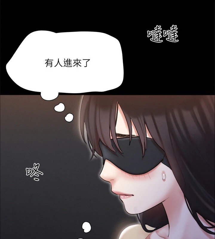 协议换爱(无码版)第128話-在鏡頭前興奮的韶恩