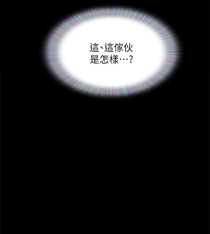 協議換愛(無碼版)第128話-在鏡頭前興奮的韶恩