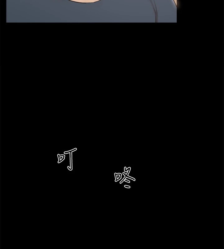 协议换爱(无码版)第128話-在鏡頭前興奮的韶恩