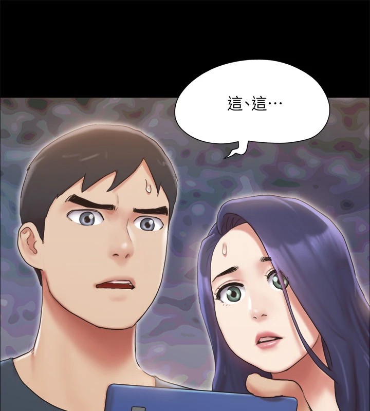 協議換愛(無碼版)第128話-在鏡頭前興奮的韶恩