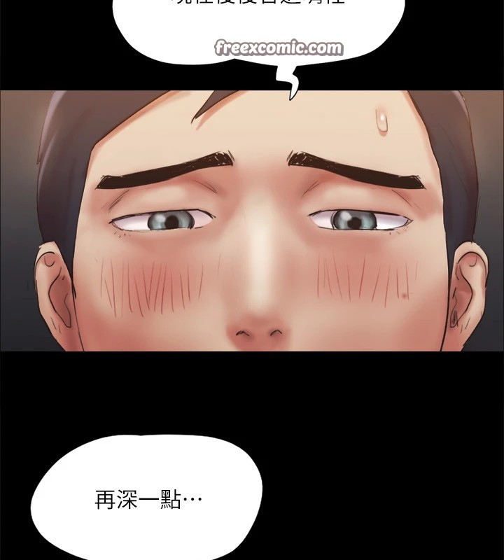 協議換愛(無碼版)第128話-在鏡頭前興奮的韶恩