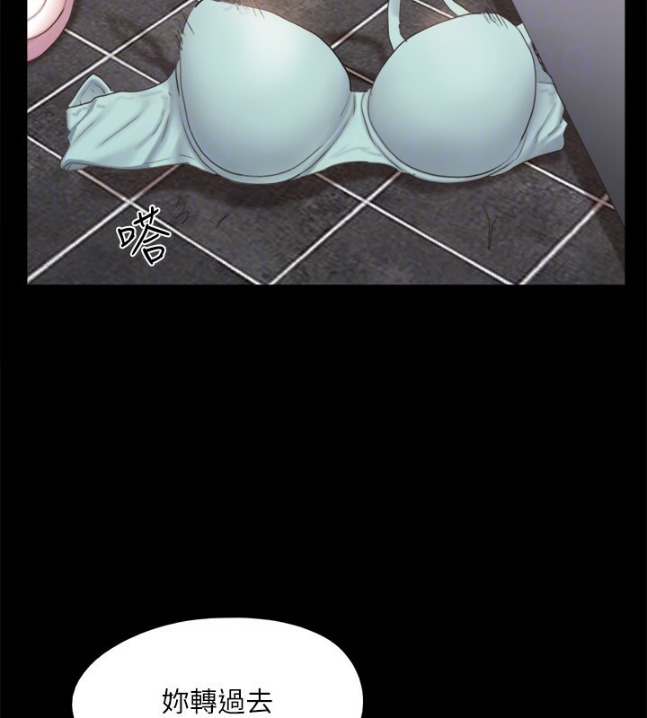 協議換愛(無碼版)第128話-在鏡頭前興奮的韶恩