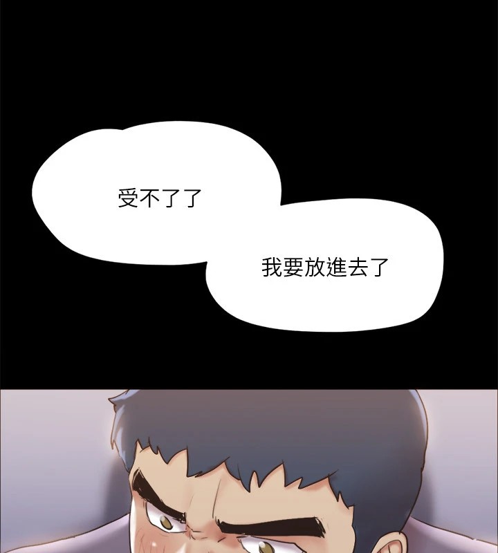 协议换爱(无码版)第128話-在鏡頭前興奮的韶恩