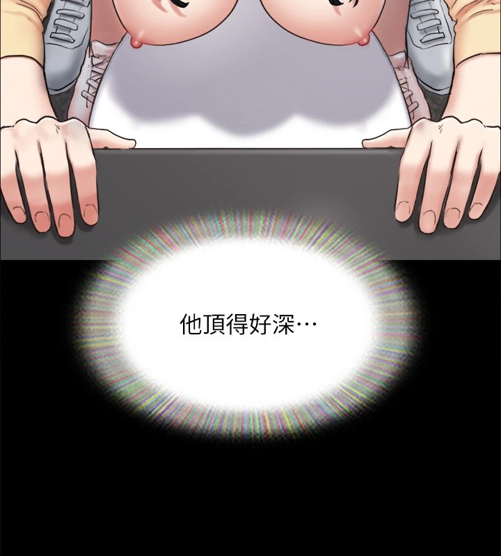 協議換愛(無碼版)第128話-在鏡頭前興奮的韶恩