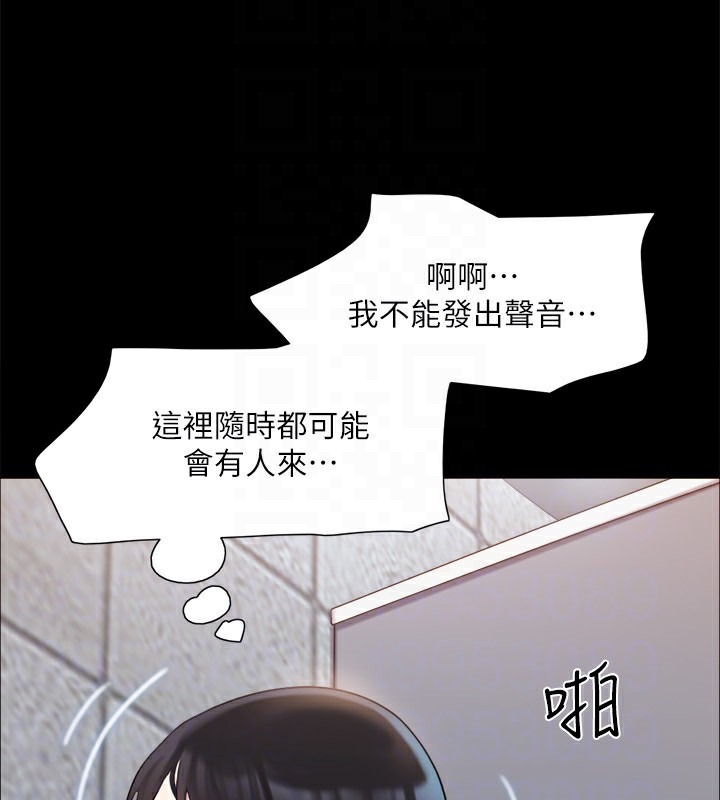 協議換愛(無碼版)第128話-在鏡頭前興奮的韶恩