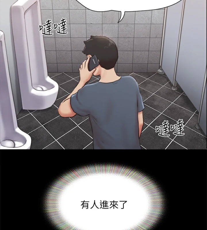 協議換愛(無碼版)第128話-在鏡頭前興奮的韶恩