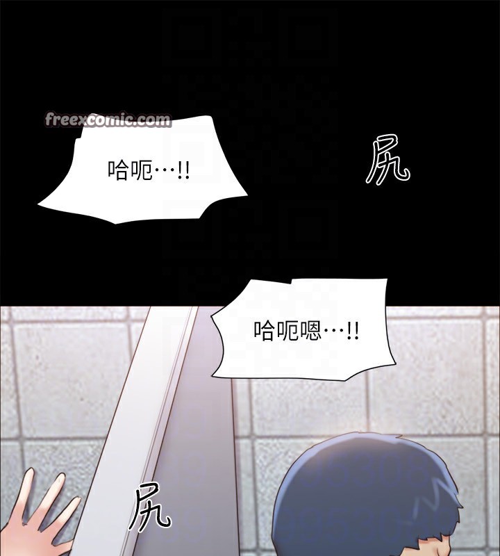 協議換愛(無碼版)第128話-在鏡頭前興奮的韶恩