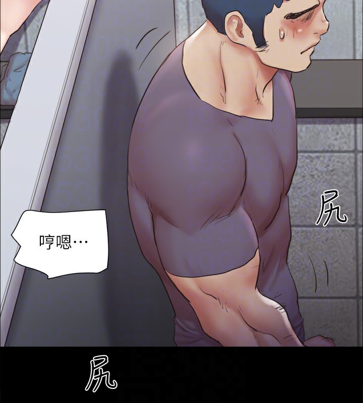 協議換愛(無碼版)第128話-在鏡頭前興奮的韶恩