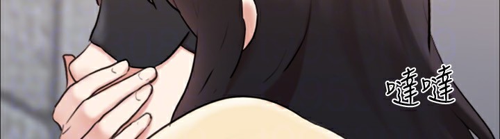 協議換愛(無碼版)第128話-在鏡頭前興奮的韶恩