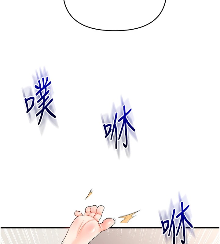 玩转学姊第47話-初嚐贖罪式性愛