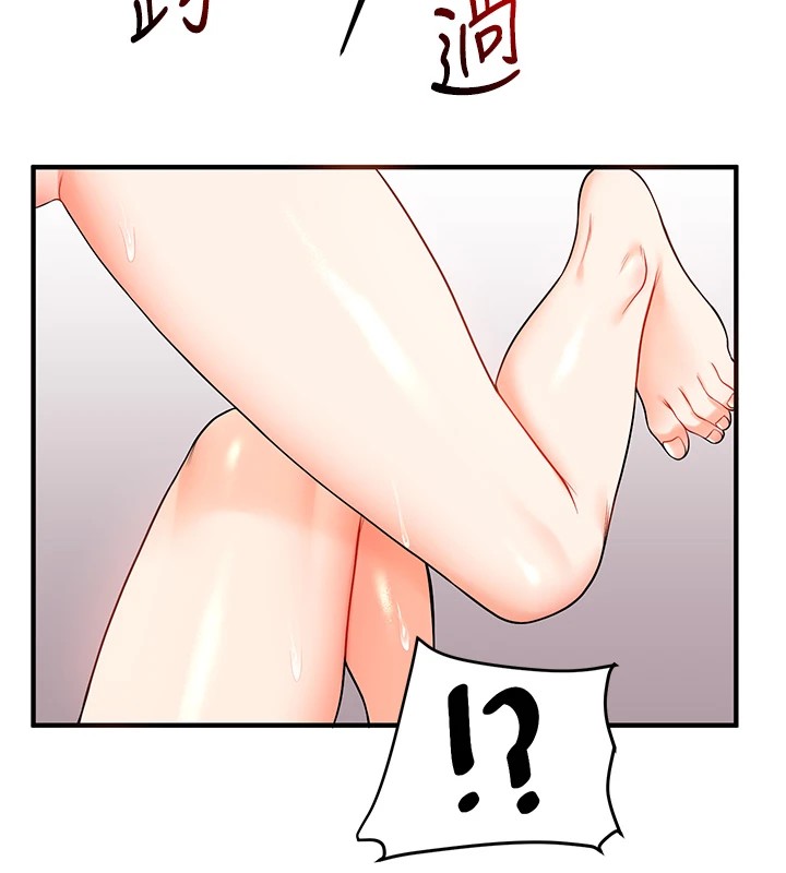 玩轉學姊第47話-初嚐贖罪式性愛