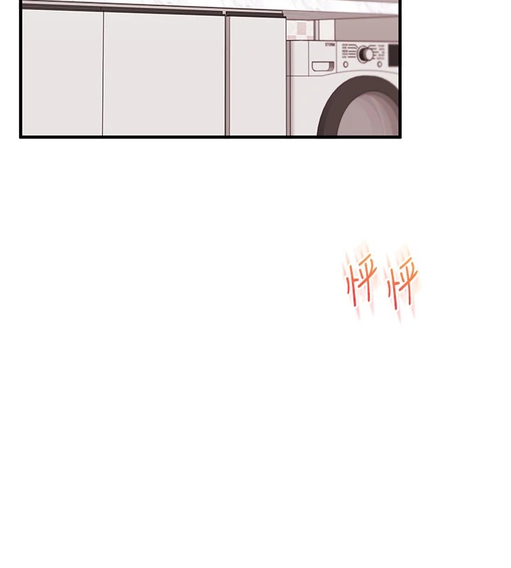 玩转学姊第47話-初嚐贖罪式性愛