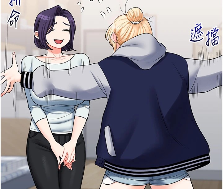 玩轉學姊第47話-初嚐贖罪式性愛