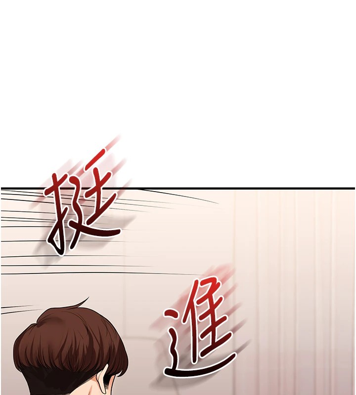 玩轉學姊第47話-初嚐贖罪式性愛