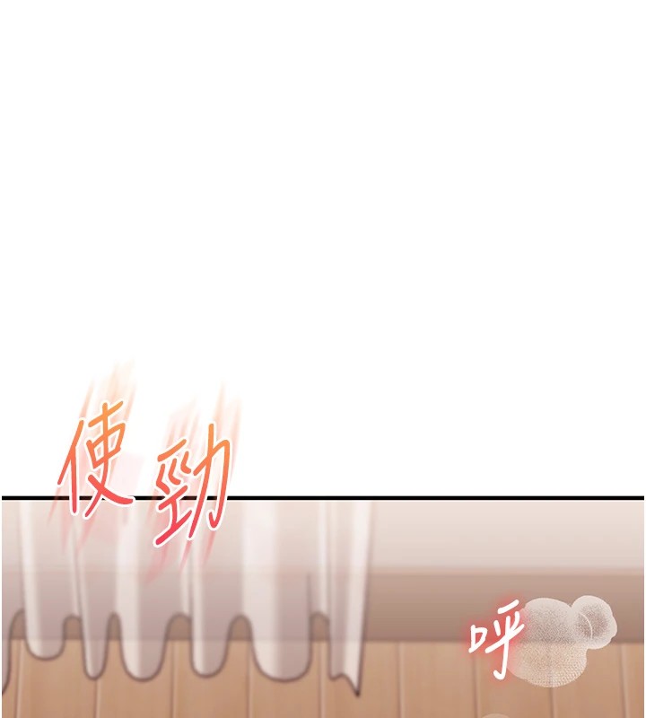 玩轉學姊第47話-初嚐贖罪式性愛