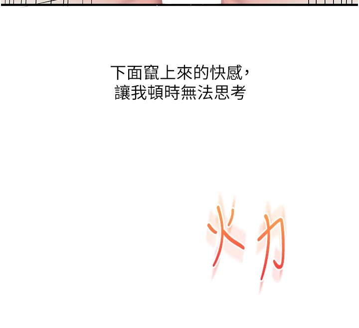 玩转学姊第47話-初嚐贖罪式性愛
