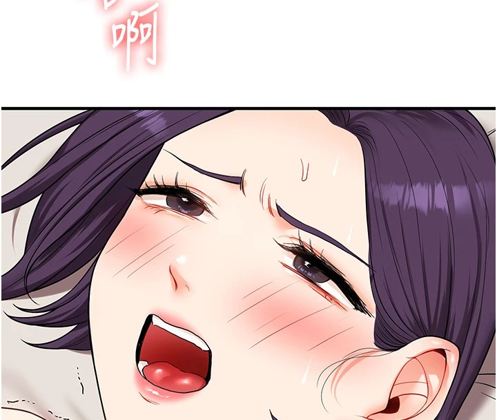 玩轉學姊第47話-初嚐贖罪式性愛