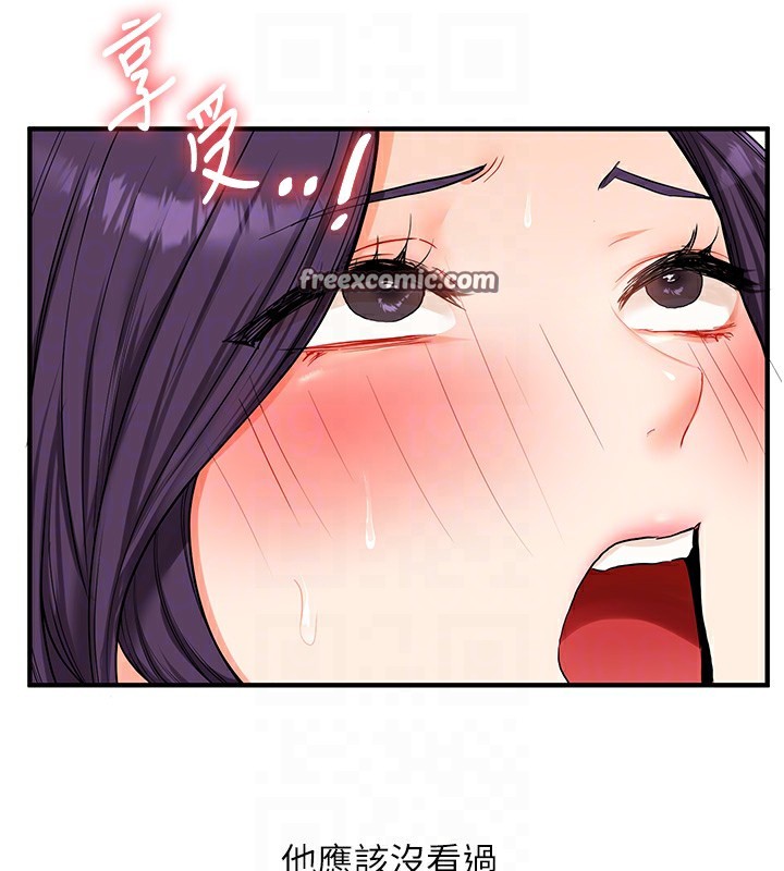 玩轉學姊第47話-初嚐贖罪式性愛