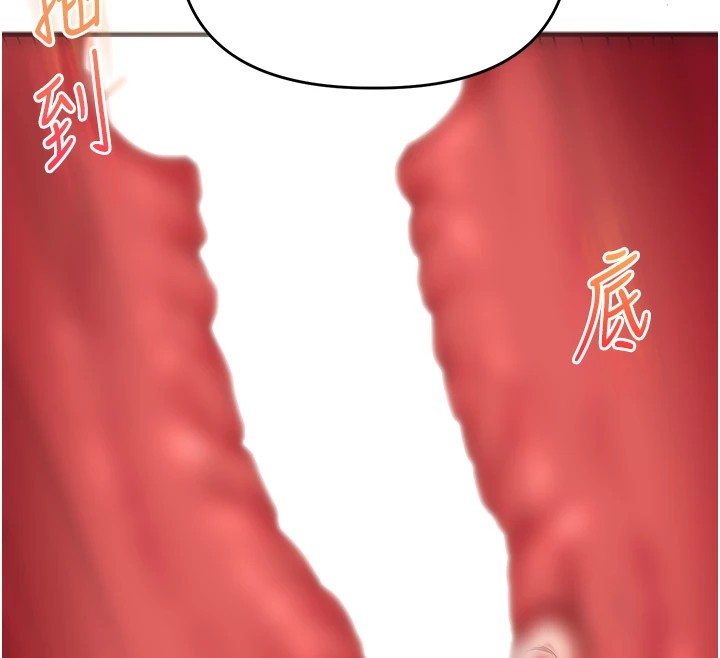 玩转学姊第47話-初嚐贖罪式性愛