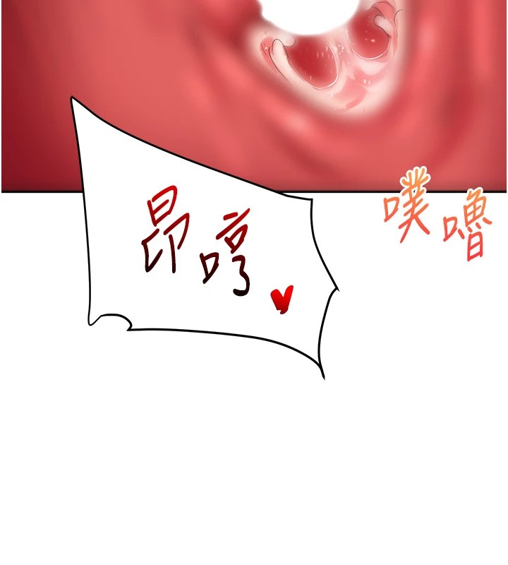 玩轉學姊第47話-初嚐贖罪式性愛