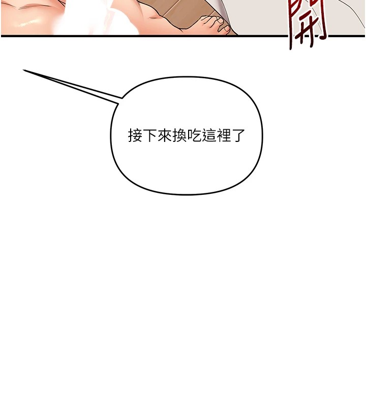玩转学姊第47話-初嚐贖罪式性愛