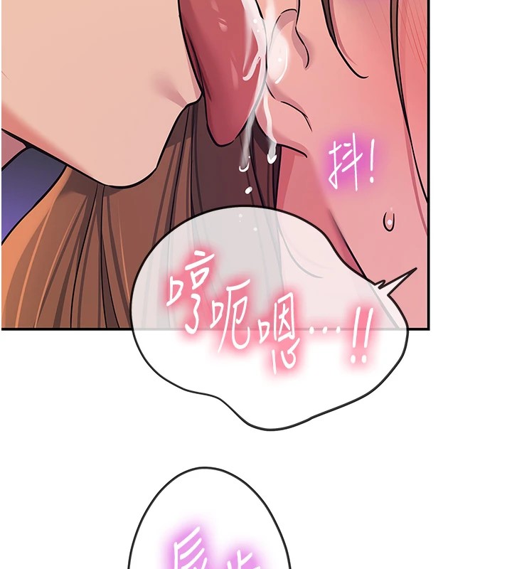 洞洞杂货店第114話-老司機化身一日奶爸