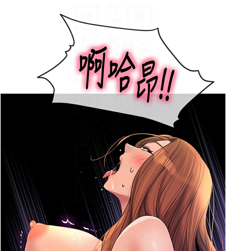 洞洞杂货店第114話-老司機化身一日奶爸