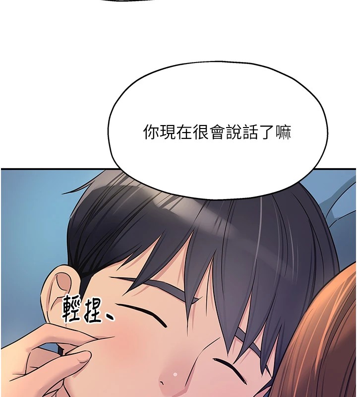 洞洞雜貨店第114話-老司機化身一日奶爸