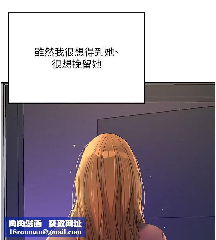 洞洞雜貨店第114話-老司機化身一日奶爸