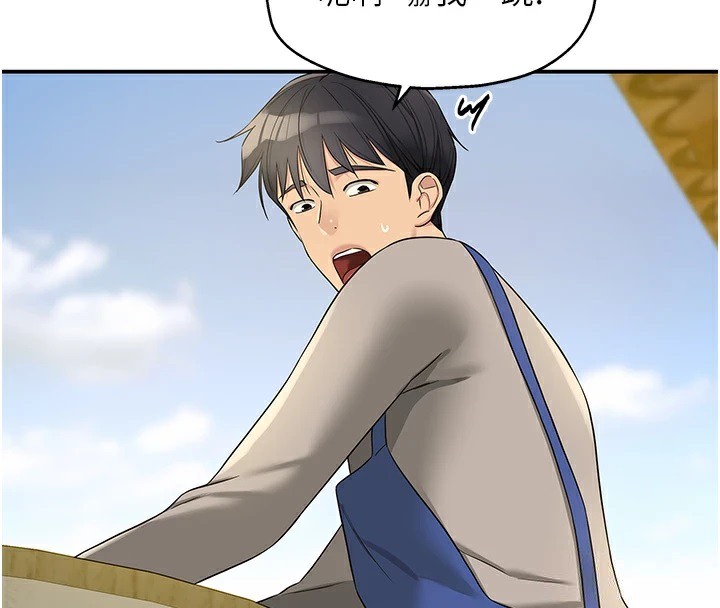 洞洞雜貨店第114話-老司機化身一日奶爸