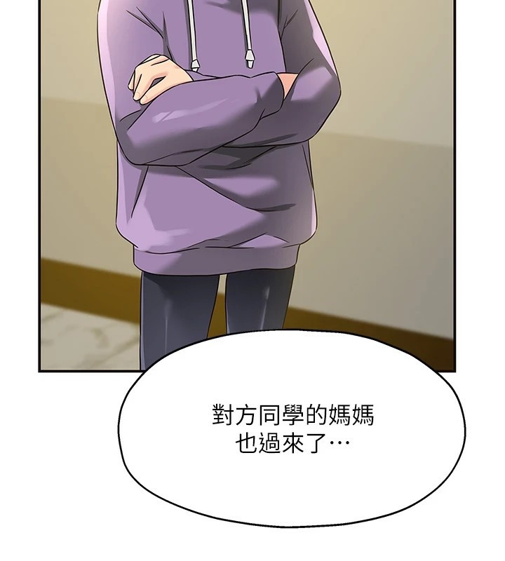 洞洞杂货店第114話-老司機化身一日奶爸