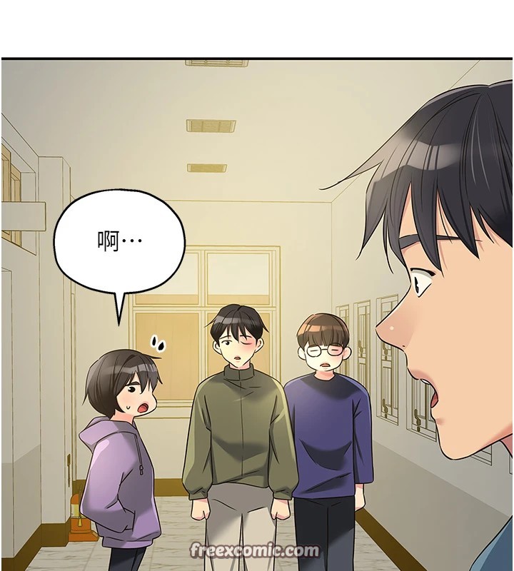 洞洞雜貨店第114話-老司機化身一日奶爸